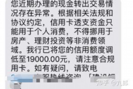 灵丘讨债公司如何把握上门催款的时机